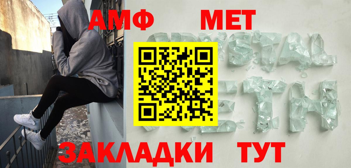 Amphetamine 97% Чернушка