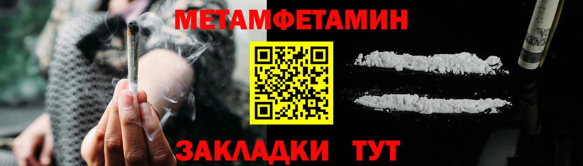 АМФЕТАМИН VHQ  Вход с VPN  АМФ  Чернушка 