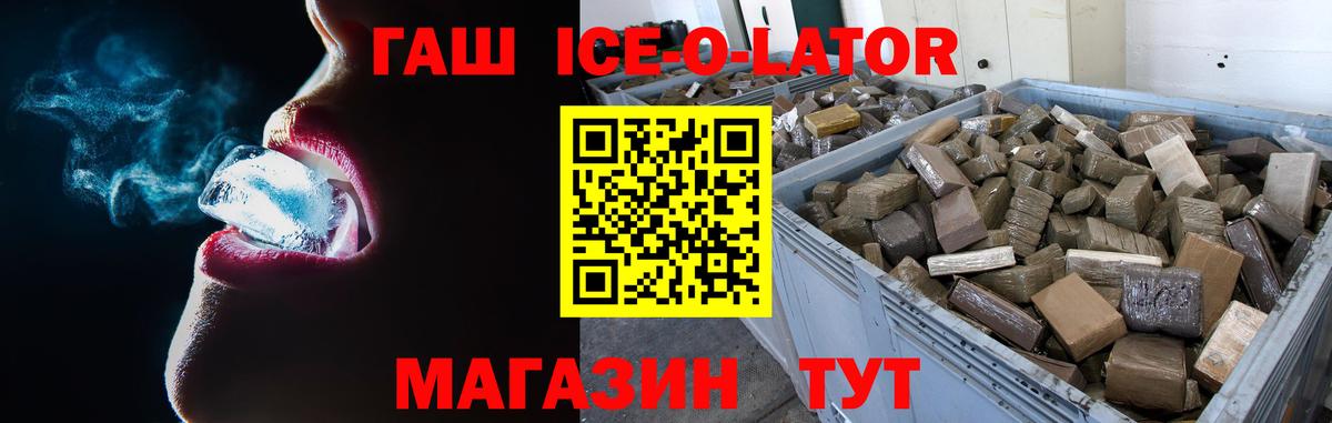 Гашиш индика сатива Чернушка