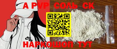 мефедрон VHQ Мариинск