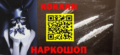 мефедрон VHQ Мариинск