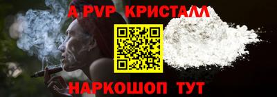 Альфа ПВП Малоярославец