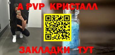 мефедрон VHQ Мариинск