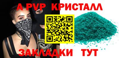 Альфа ПВП Малоярославец