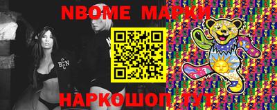 мефедрон VHQ Мариинск