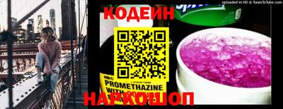 мефедрон VHQ Мариинск