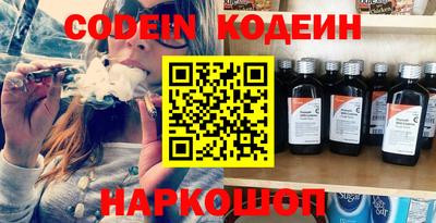 мефедрон VHQ Мариинск