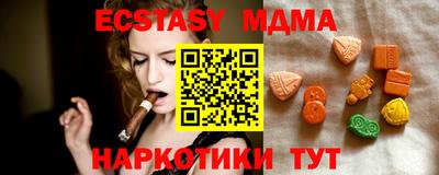 Альфа ПВП Малоярославец