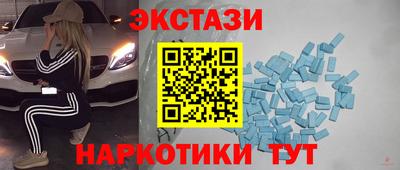 мефедрон VHQ Мариинск