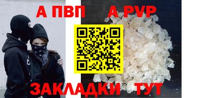 мефедрон VHQ Мариинск