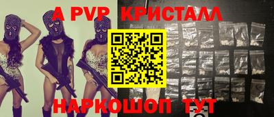Альфа ПВП Малоярославец