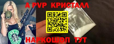 Альфа ПВП Малоярославец