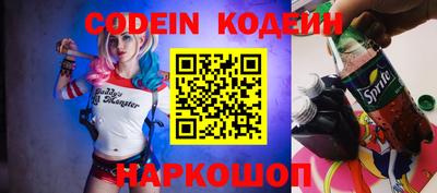 мефедрон VHQ Мариинск