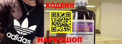 мефедрон VHQ Мариинск