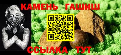 мефедрон VHQ Мариинск