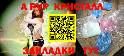 мефедрон VHQ Мариинск