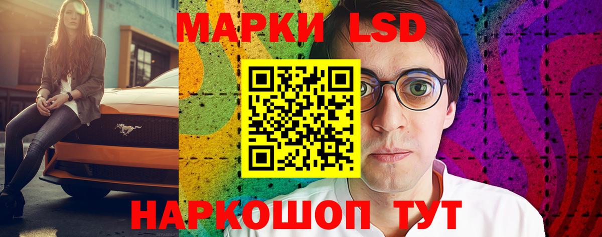 MEGA как зайти  Вход с VPN  Чернушка  ЛСД экстази кислота  Лсд 25 экстази кислота 