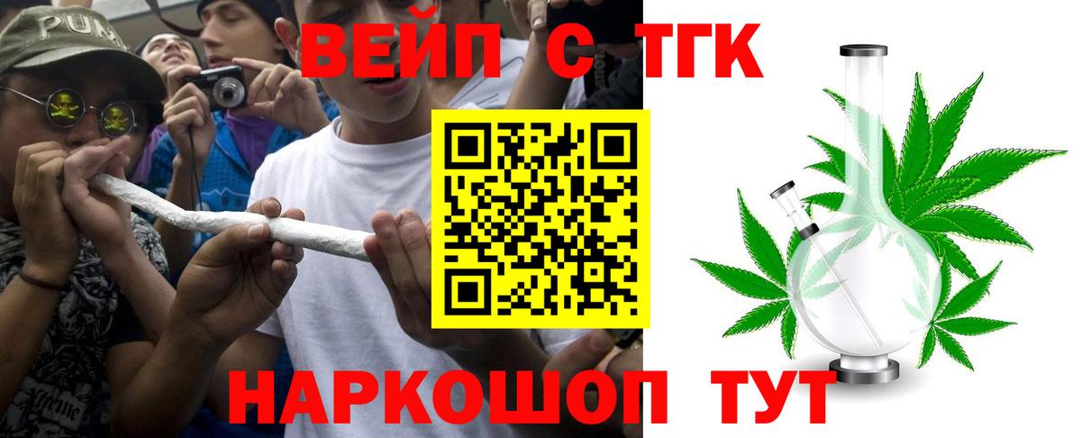 Дистиллят ТГК THC oil Чернушка