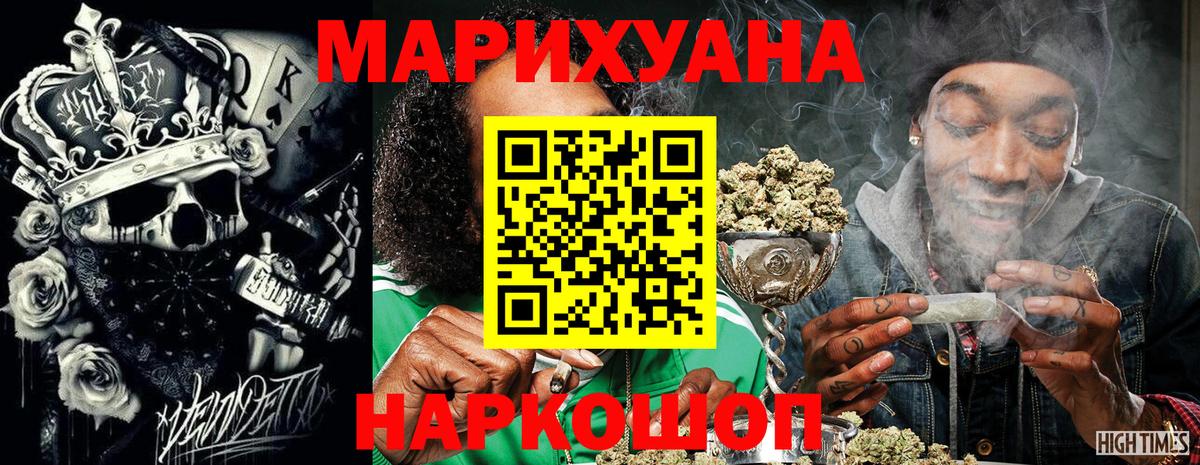 Марихуана индика Чернушка